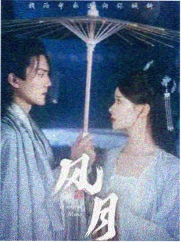 值夜人 短剧封面
